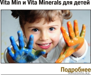 Витамины Vita MIN и Vita Minerals для детей - Изображение #2, Объявление #1114291