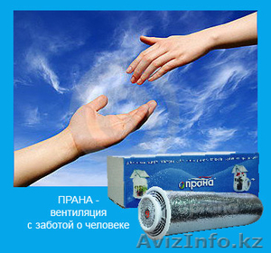 Плачут окна? Грибок на стенах и плесень? Нехватка воздуха?