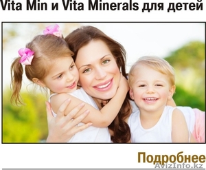 Витамины Vita MIN и Vita Minerals для детей - Изображение #1, Объявление #1114291