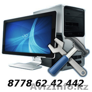 Компьютерный сервис с выездом - Изображение #1, Объявление #1132528