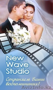 NewWaveStudio Свадебная Видеосъемка, Love story (Ловстори ) - Изображение #1, Объявление #1138426