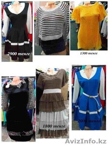 Женская одежда оптом из Турции, Бишкек, Пекин, самые низкие цены. - Изображение #2, Объявление #1132799