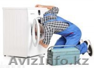 Качественный ремонт стиральных машин в Алматы 87015004482, 3287627Евгений - Изображение #1, Объявление #1128378