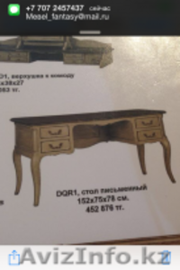 Мебель по индивидуальному заказу - Изображение #1, Объявление #1131746