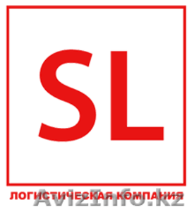 Доставка сборного груза из Китая