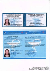 Народная целительница Казахстана с медицинским образованием.  - Изображение #1, Объявление #1141609