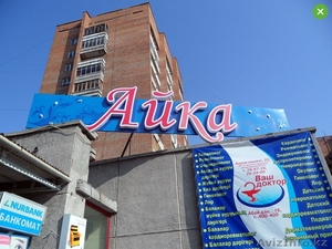 Рекламное агенство Infoplus