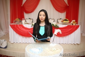 Свадебный регистратор в Алматы - Изображение #1, Объявление #1147839