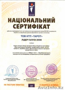 Компания ТАРОТ-ищет партнера в Казахстане - Изображение #5, Объявление #1154053