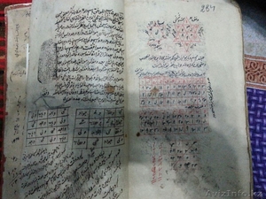 Книга на персидском языке 1227 года АВТОР НЕИЗВЕСТЕН - Изображение #1, Объявление #1150919