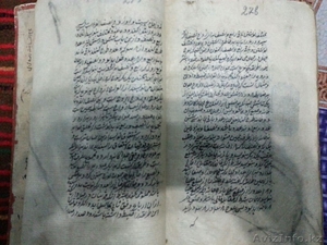 Книга на персидском языке 1227 года АВТОР НЕИЗВЕСТЕН - Изображение #2, Объявление #1150919