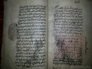 Книга на персидском языке 1227 года АВТОР НЕИЗВЕСТЕН - Изображение #4, Объявление #1150919