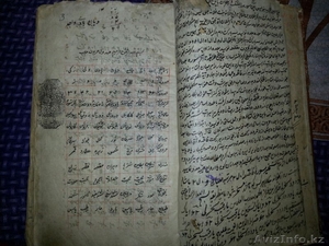 Книга на персидском языке 1227 года АВТОР НЕИЗВЕСТЕН - Изображение #5, Объявление #1150919