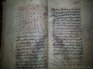 Книга на персидском языке 1227 года АВТОР НЕИЗВЕСТЕН - Изображение #6, Объявление #1150919