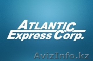 Компания «Atlantic Express Corp.» - Изображение #1, Объявление #1141191