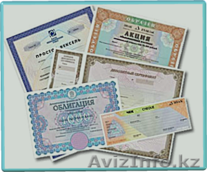  Купим акции Мангистаумунайгаз