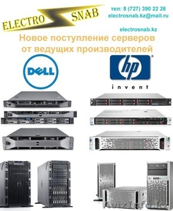 Серверы HP Dell от компании Electrosnab - Изображение #1, Объявление #1162344