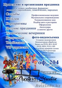 Выездная регистрация на русском языке - Изображение #1, Объявление #1155072
