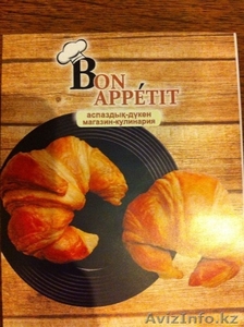 Магазин-кулинария, пекарня "Bon Appetit" - Изображение #1, Объявление #1160569