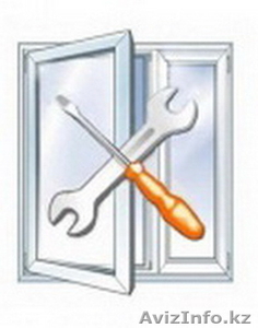 Сделайте Ваши окна Безопасными! - Изображение #5, Объявление #1167506