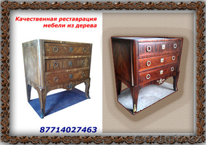 Реставрация мебели и изделий из дерева - Изображение #1, Объявление #344014