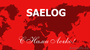 Компания SAELOG - Изображение #1, Объявление #816430