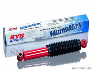 Амортизаторы газовые KYB (Каяба) Hi-tech серии - MonoMax - Изображение #1, Объявление #1175684
