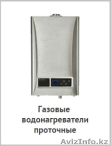 Продажа водонагревателей Ariston от 10 до 3000 литров - Изображение #3, Объявление #1181306