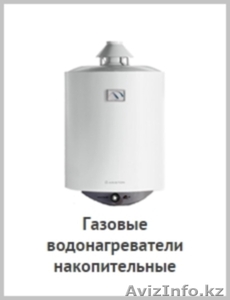 Продажа водонагревателей Ariston от 10 до 3000 литров - Изображение #4, Объявление #1181306
