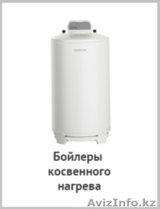 Продажа водонагревателей Ariston от 10 до 3000 литров - Изображение #6, Объявление #1181306