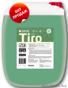 Шампунь для бесконтактной мойки - Tiro, 22 кг - Изображение #1, Объявление #1173121
