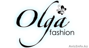 Интернет-магазин женской одежды  OLGA FASHION - Изображение #1, Объявление #1171950