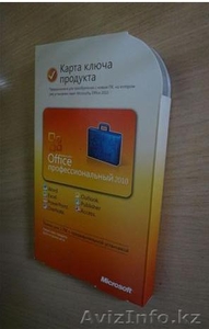 Office 2010 Pro RUS Key Card - Изображение #1, Объявление #1183249