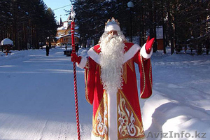 Заказать поздравление от Дедушки мороза и Снегурочки на дом в Алматы. - Изображение #3, Объявление #1186980