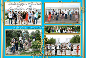 Фотокниги Алматы виньетки - Изображение #10, Объявление #1187875