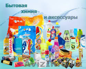 Оптовые продажи хозяйственных товаров по всему Казахстану - Изображение #1, Объявление #1191424