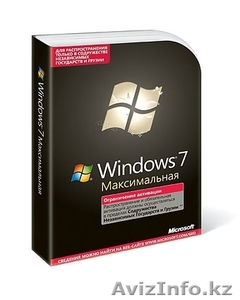 Windows 7 Максимальная rus BOX - Изображение #1, Объявление #1183247