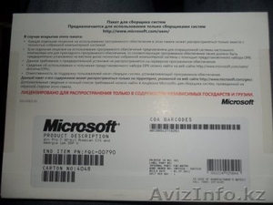 Windows 7 professional rus OEM - Изображение #1, Объявление #1183244