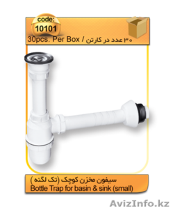 Иранский промышленный кластер "Дорика" - Изображение #1, Объявление #1200417