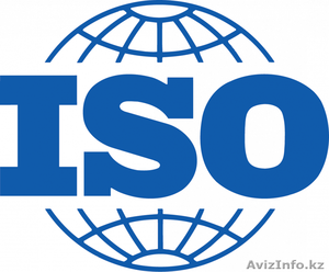 Сертификаты ИСО