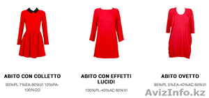 Итальянская одежда оптом Весна-Лето 2015 - Изображение #3, Объявление #1216014