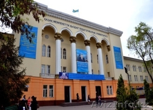 Участвуй в олимпиаде «И. Алтынсарин-2015» 27 февраля 2015 года