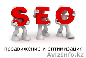 Создание и продвижение сайтов в интернете