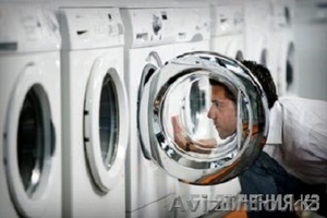 Ремонт стиральных машин Автомат Александр - Изображение #1, Объявление #1243224
