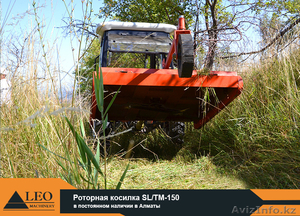 Косилка роторная для трактора модель SL/TM150 - Изображение #1, Объявление #1122955