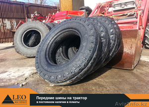 Передние шины на трактор - Изображение #1, Объявление #1231304