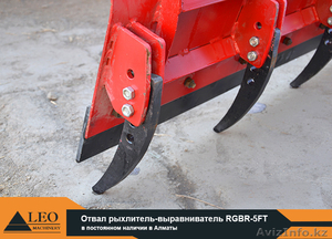 Отвал рыхлитель-выравниватель модель RGBR-5FT (задняя лопата с рыхлителем) - Изображение #2, Объявление #1122916