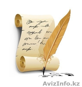 Написание эксклюзивных стихов на заказ на казахском языке - Изображение #1, Объявление #1228547