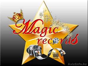  "Magic Records". СКИДКИ до 50%  на фото -видеосъемку в Алматы - Изображение #1, Объявление #1235904
