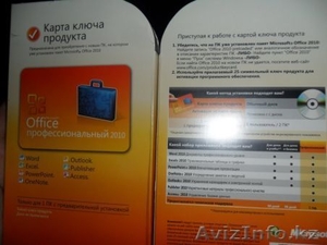 Продам Office 2010 pro Карта ключа (32-64bit) OEI   Цены уточняйте. - Изображение #1, Объявление #1234527